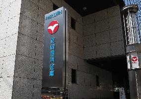 AMAGASAKI SHINKIN BANK  signage for head office and sales department, logo